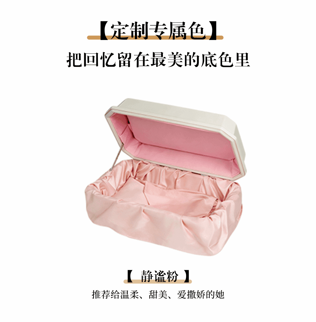 安宁粉配色