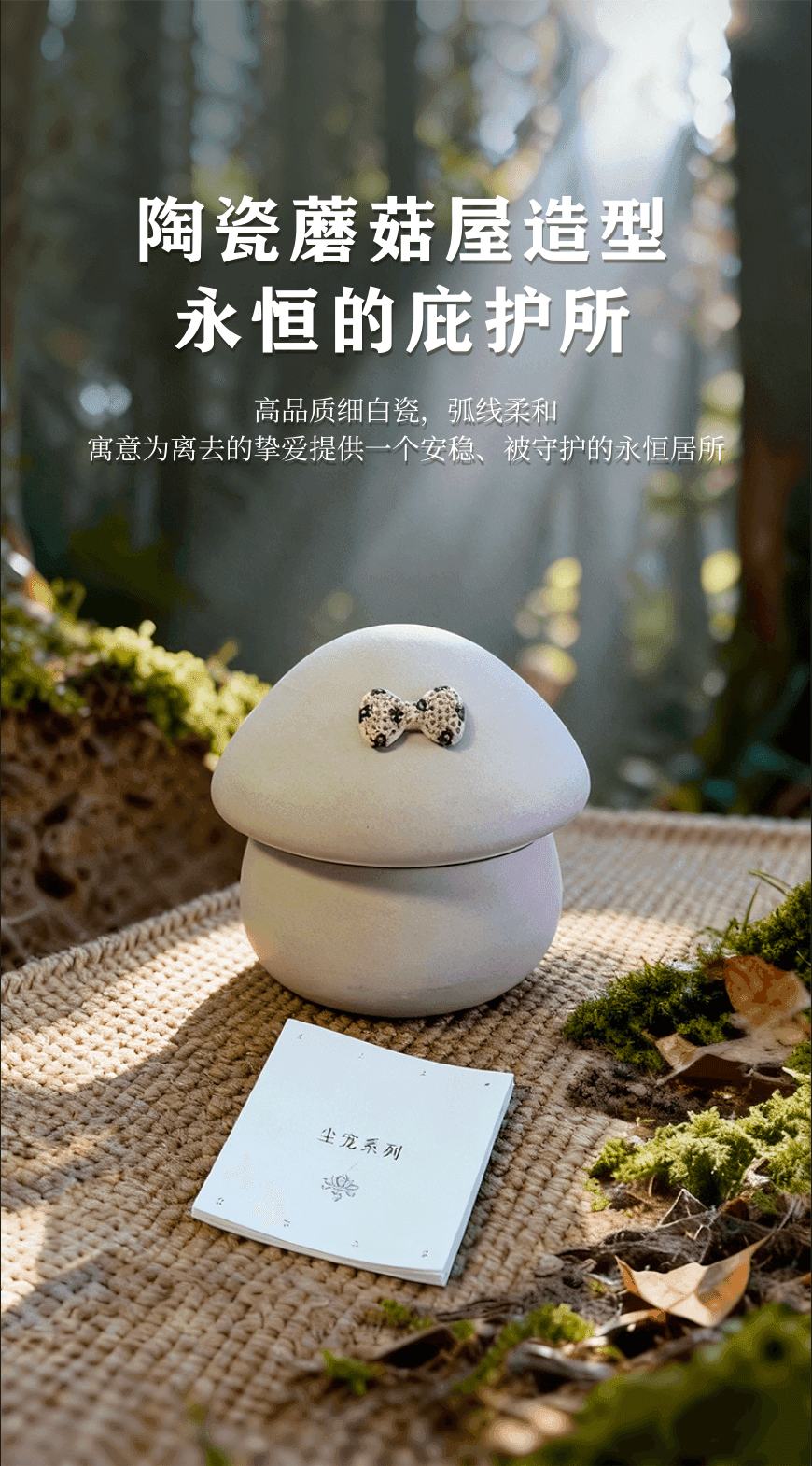 陶瓷工艺细节