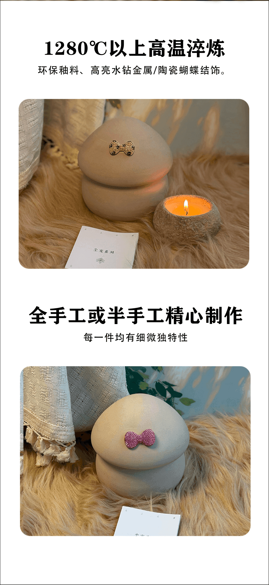 高温白瓷